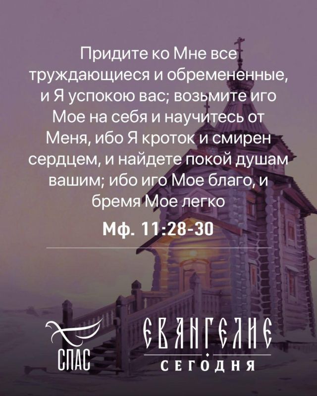 Анна Хорошун: Евангелие от Матфея. Глава 11