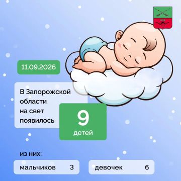 �������� �����������: �� ������� ����� � ����������� ������� �� ���� ��������� 9 �����