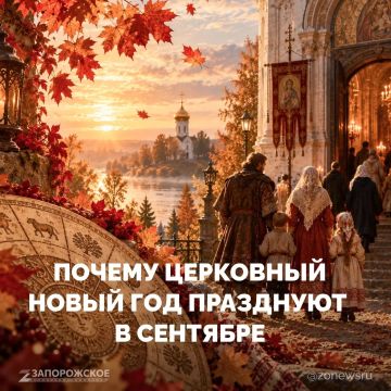 14 сентября в Русской православной церкви отмечают Новолетие — начало церковного года