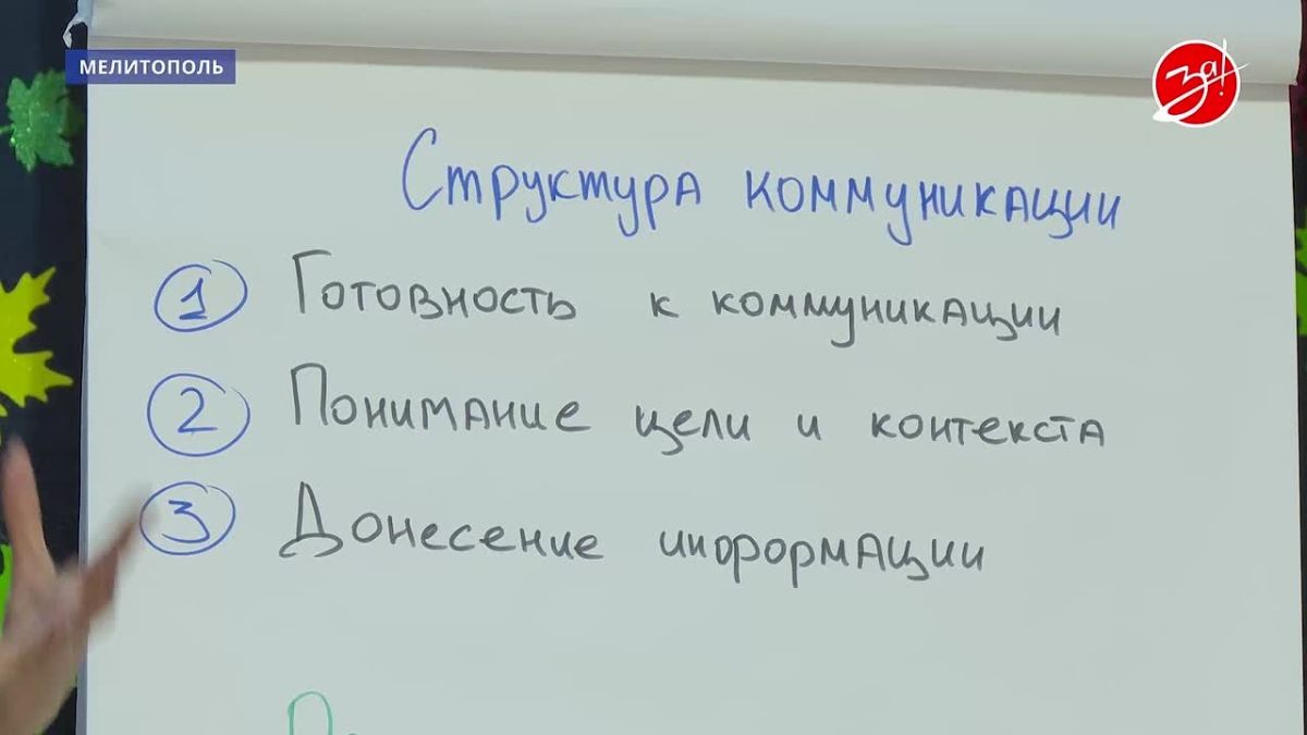 В Запорожской области продолжается серия интерактивных развивающих мастер-классов для подрастающего поколения
