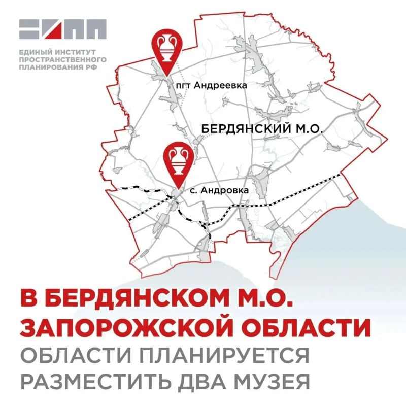 В Запорожской области откроют два новых музея
