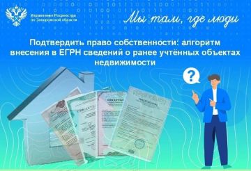 ��������� �� ����������� ������� �������� �� ������������ �������� � ���� �� 1 ������ 2027 ����