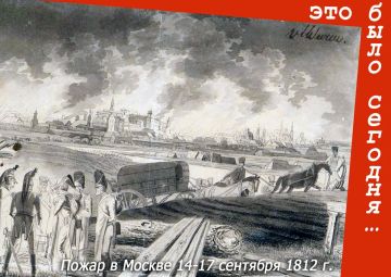 ��� ���� �������.... 14 �������� 1812 ���� ������� ����� ����� ��������� �������� ������