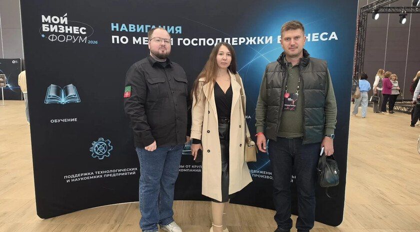 Делегация Запорожской области приняла участие в «Мой бизнес Forum 2026» в Санкт-Петербурге