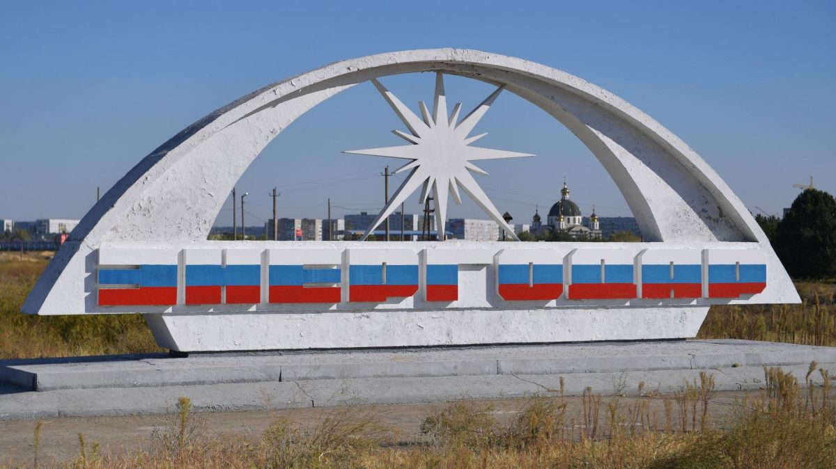 БПЛА ВСУ атаковали гражданские объекты в Энергодаре