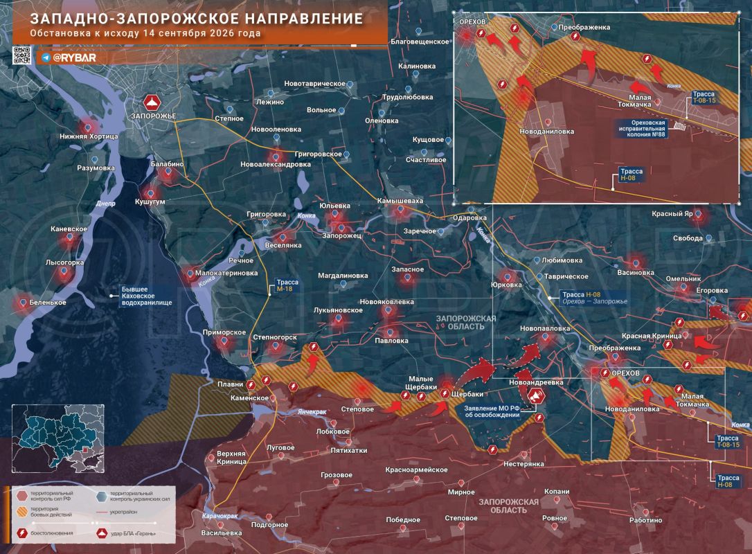 На пути к Орехову. Группировка «Днепр» наступает