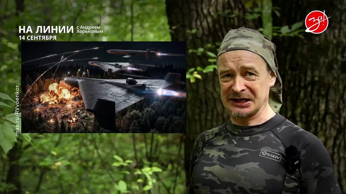 Разбираем обстановку на фронте вместе с Андреем Хорьковым в программе «На Линии» | 14 сентября