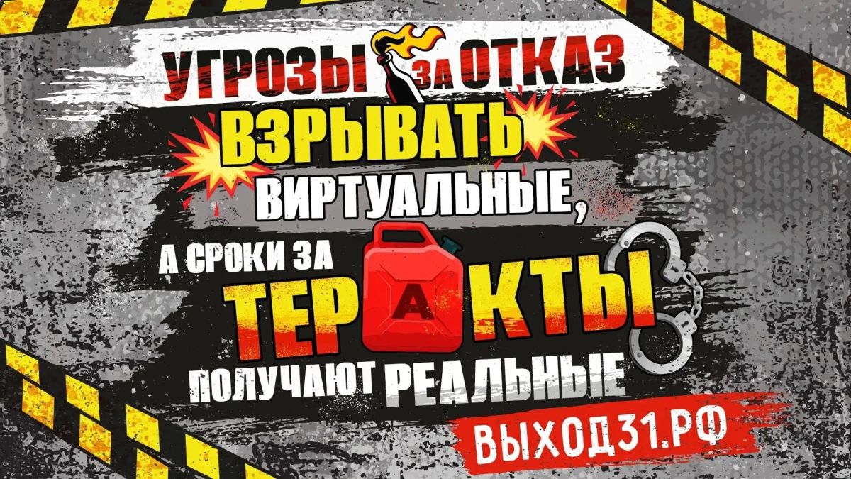 «Выход 31»: остановиться никогда не поздно