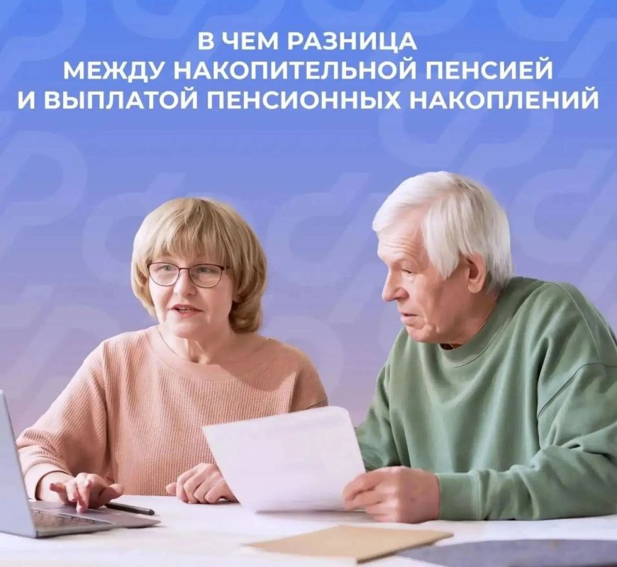 Единовременная выплата или накопительная пенсия: что выбрать