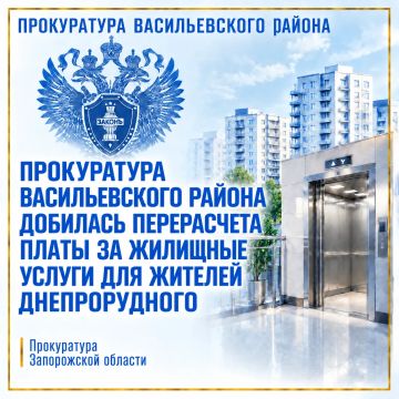 Прокуратура Васильевского района по обращениям граждан провела проверку соблюдения требований жилищного законодательства