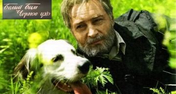 Анна Хорошун: 15 сентября. 1977. «Дружба, она и без документов дружба»