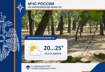 С 15 на 16 сентября на территории региона ожидается: