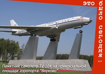��� ���� �������.... 15 �������� 1956 ���� ������� ��-104 �������� ������ ���� � ����������� �� ������ ������-����-�������