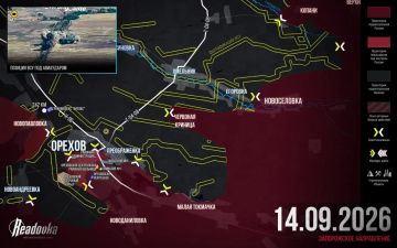 Владислав Шурыгин: Гарнизон ВСУ оставил город Орехов — итоговая сводка Readovka за 14 сентября