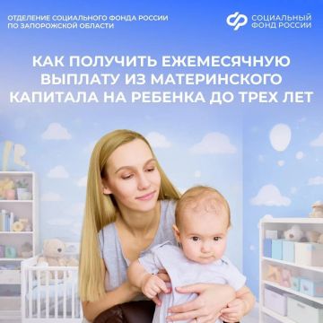 Почему могут отказать в выплате из маткапитала на ребенка до 3 лет