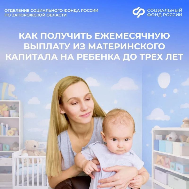 Почему могут отказать в выплате из маткапитала на ребенка до 3 лет