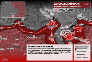 WarGonzo: Фронтовая сводка на утро 15.09.26