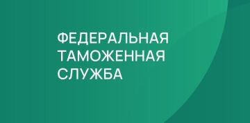 ФТС напоминает: не больше 5 литров алкоголя и 200 сигарет
