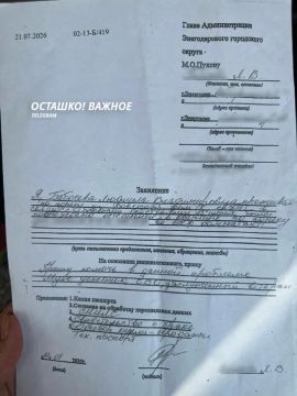 Две разбитые оконные рамы в доме бойца СВО «разорили» бюджет целого города