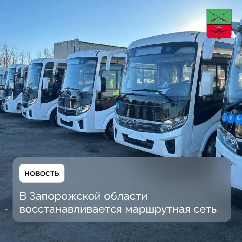 В Приазовском муниципальном округе восстанавливается автобусное сообщение