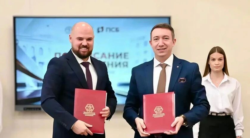 МелГУ и ПСБ подписали соглашение о подготовке студентов и цифровой трансформации