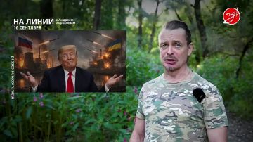 Разбираем обстановку на фронте вместе с Андреем Хорьковым в программе «На Линии» | 16 сентября