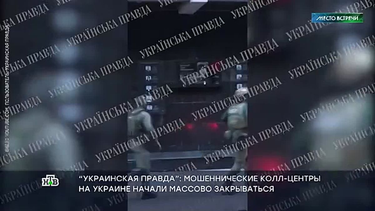 Украинские силовики провели облавы на кибермошенников в Киеве, Львове, Одессе, Запорожье, Харькове и Днепропетровске