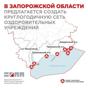 Разработаны предложения по развитию курортно-рекреационной инфраструктуры в Запорожской области