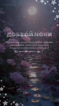 Доброй ночи!. Подписывайтесь на НОВЫЙ МЕЛИТОПОЛЬ