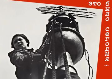 ��� ���� �������.... 17 �������� 1941 ���� ������ ������������� ����������� ���������� � ������� ������� �������� �� "����" ��������