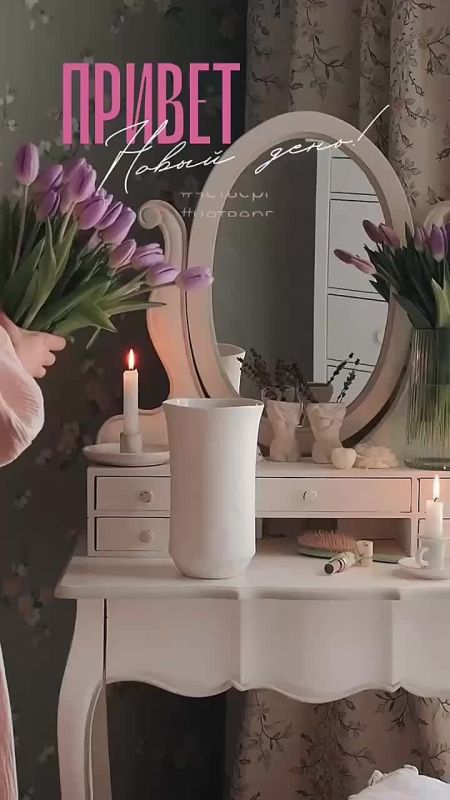 Доброе утро!. Подписывайтесь на НОВЫЙ МЕЛИТОПОЛЬ