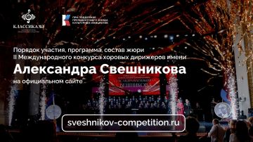 ��������� ���� ������ �� II ������������� ������� ������� �������� ����� ��������� ������� ���� ���������� ����������� ����������