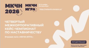 ���������� � ������� � IV ���������������� �������������� �� ��������������