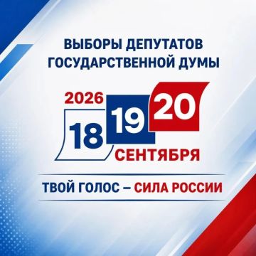 Важная информация о голосовании в Запорожской области