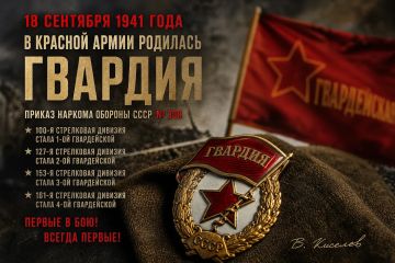 ������� �������: �� ��� �������� � ����� ��������� ����� �������