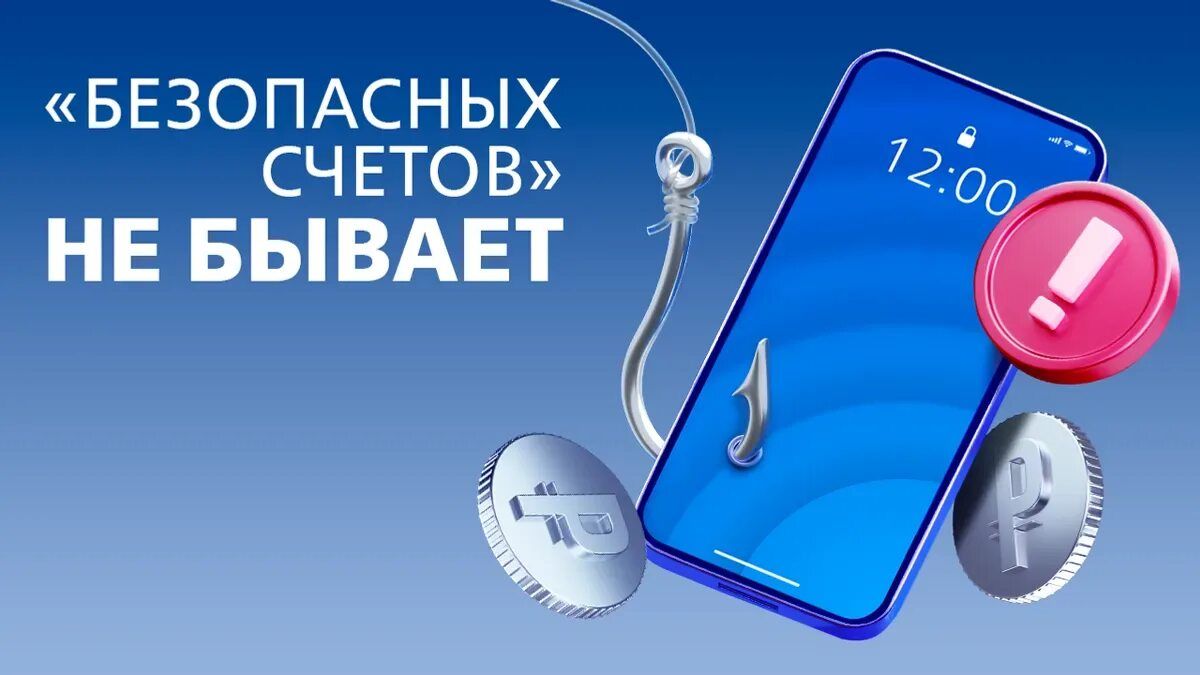 Суд обязал вернуть 100 тысяч рублей жительнице Мелитополя, перечисленные ею в результате телефонного мошенничества