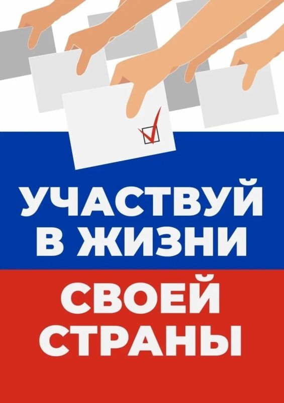 Началось голосование на выборах депутатов Государственной Думы Российской Федерации
