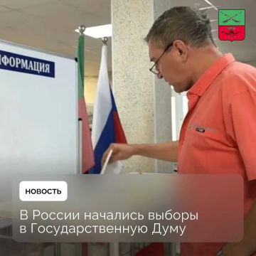 Россияне выбирают депутатов Государственной думы