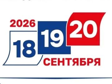 Уважаемые жители Запорожской области!