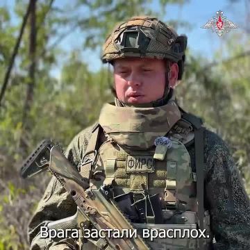 Минобороны России: Прорвали оборону и вскрыли «лисьи норы» врага