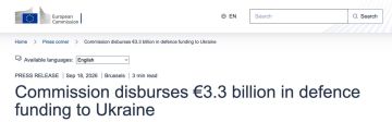 Еврокомиссия выделила Украине еще 3,3 млрд евро на закупку дронов и ракет в рамках двухлетнего кредита на 90 млрд евро