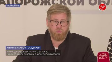 В центре общественного наблюдения состоялся брифинг, на котором подвели итоги первого дня голосования на выборах в Государственную Думу России