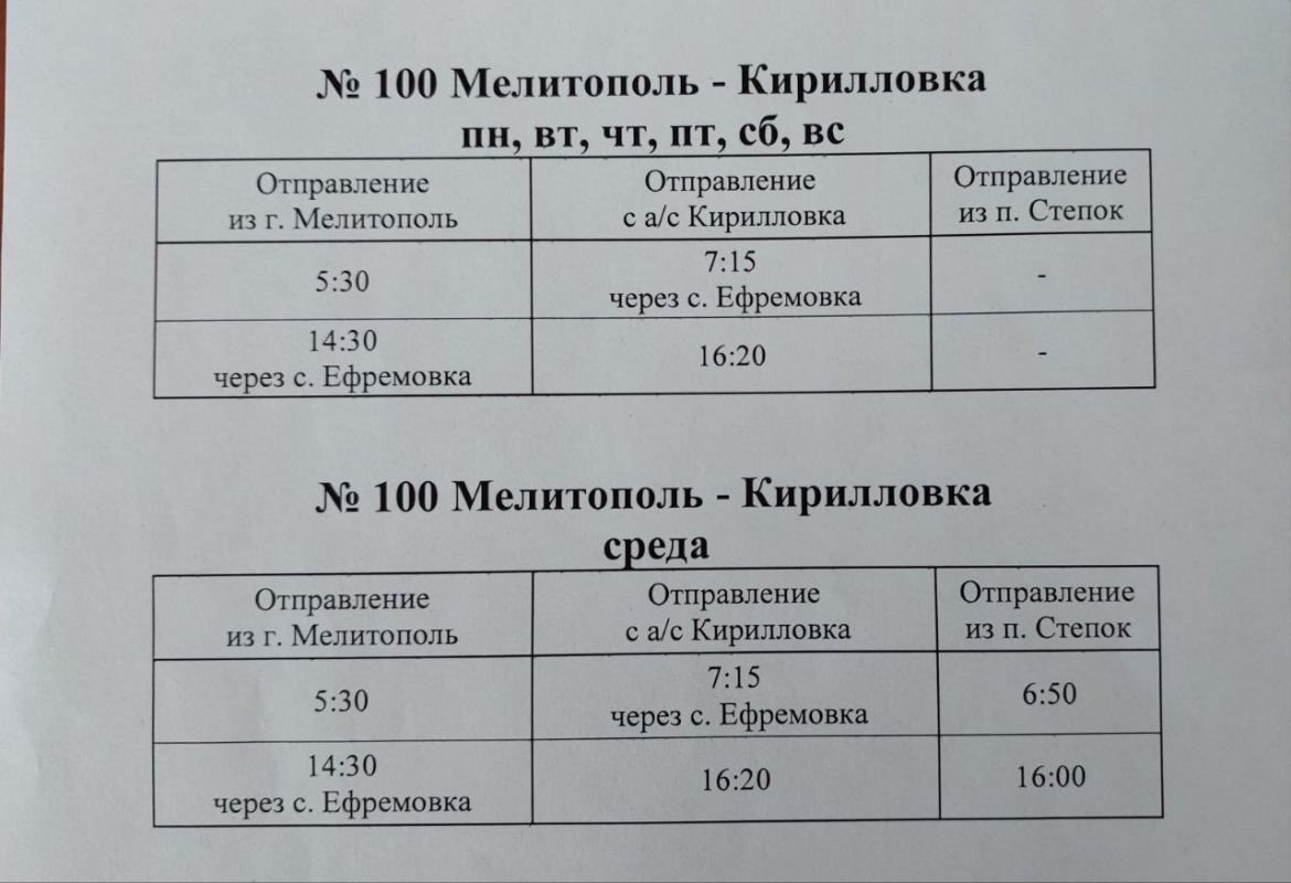 Уважаемые жители и гости Кирилловского сельского поселения!