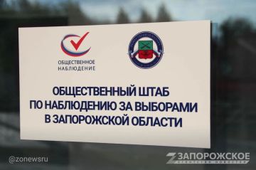ЭКСКЛЮЗИВ В Запорожской области открыли Центр общественного наблюдения за выборами