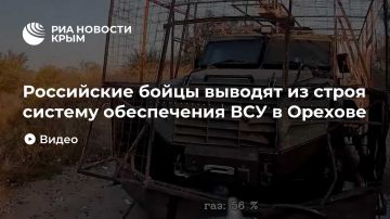Российские бойцы выводят из строя систему обеспечения ВСУ в Орехове