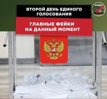 В России продолжаются выборы