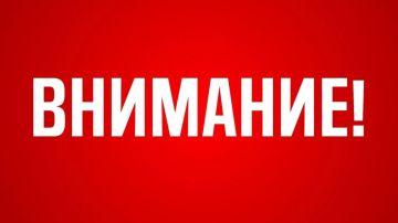 Уважаемые потребители г. Молочанск!