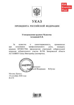 Председатель участковой избирательной комиссии в Запорожской области Елена Астанина погибла от целенаправленного удара ВСУ по ее дому во вторник