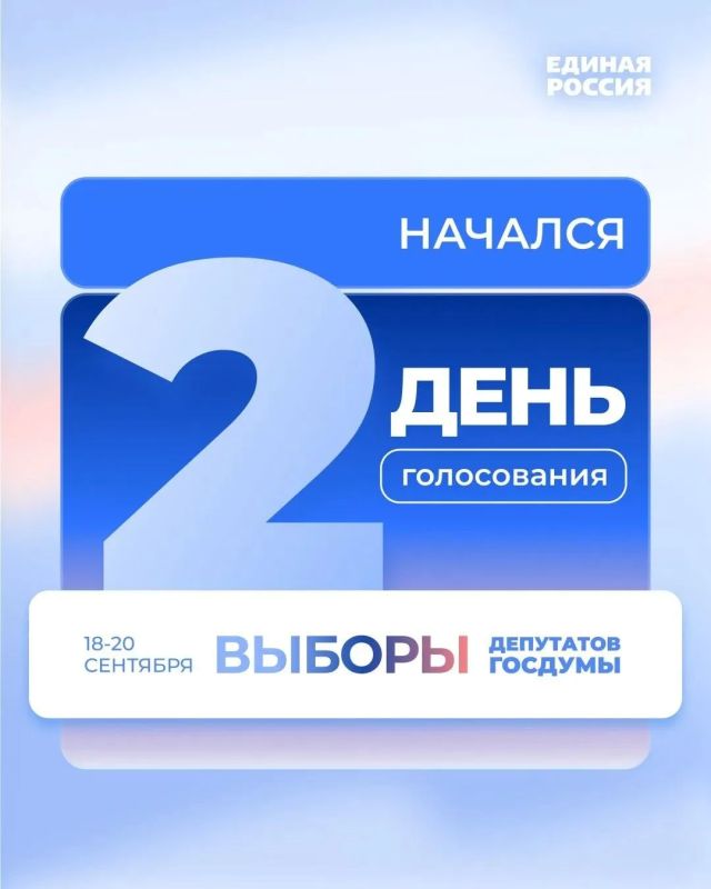 Выборы продолжаются. Избирательные участки вновь открыты — продолжается голосование на выборах депутатов Государственной Думы