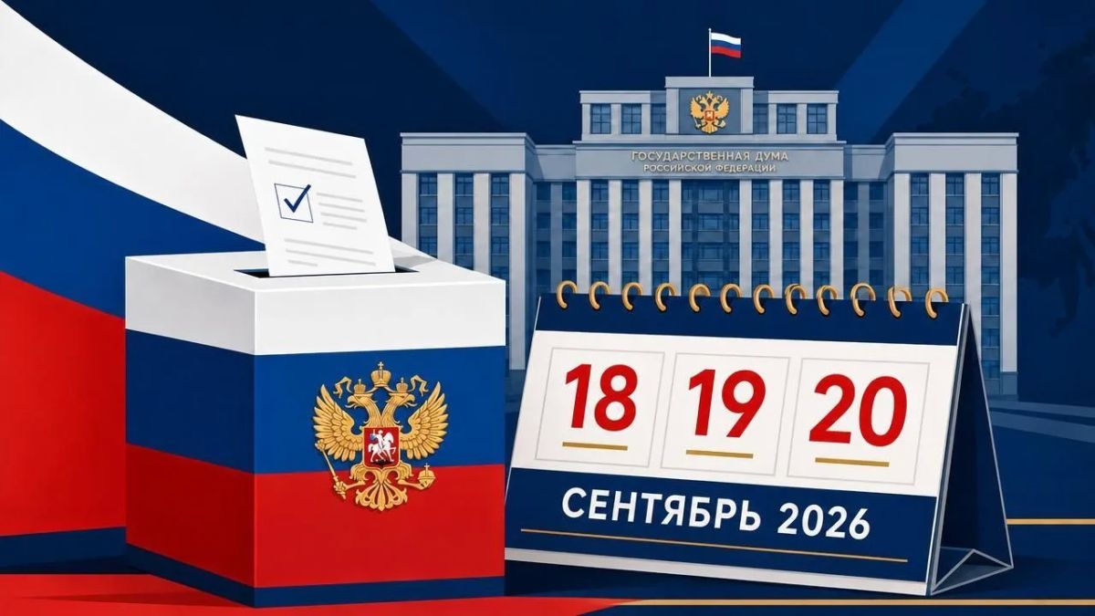 Выборы продолжаются!. Сегодня стартовал второй день голосования